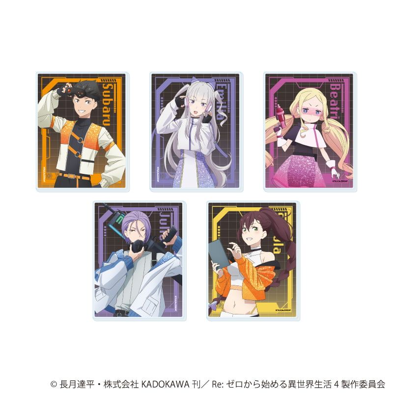 アクリルカード「TVアニメ『Re:ゼロから始める異世界生活』」01/星空の探検衣装ver. ブラインド(5種)(描き下ろしイラスト)