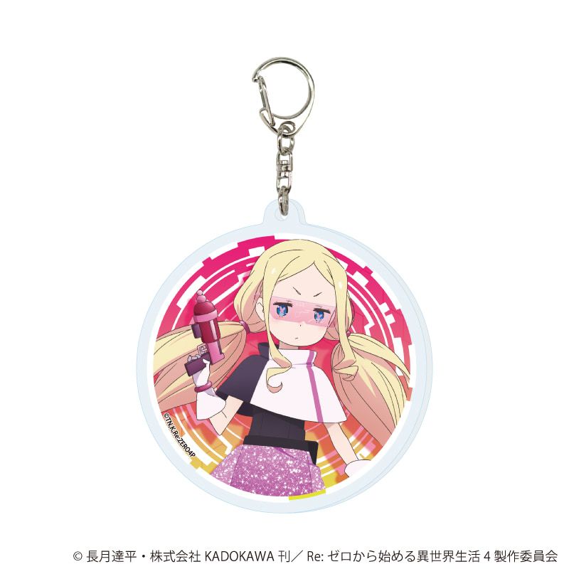 アクリルキーホルダー「TVアニメ『Re:ゼロから始める異世界生活』」01/星空の探検衣装ver. ブラインド(5種)(描き下ろしイラスト)