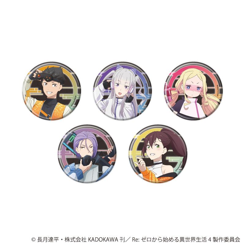 缶バッジ「TVアニメ『Re:ゼロから始める異世界生活』」01/星空の探検衣装ver. ブラインド(5種)(描き下ろしイラスト)