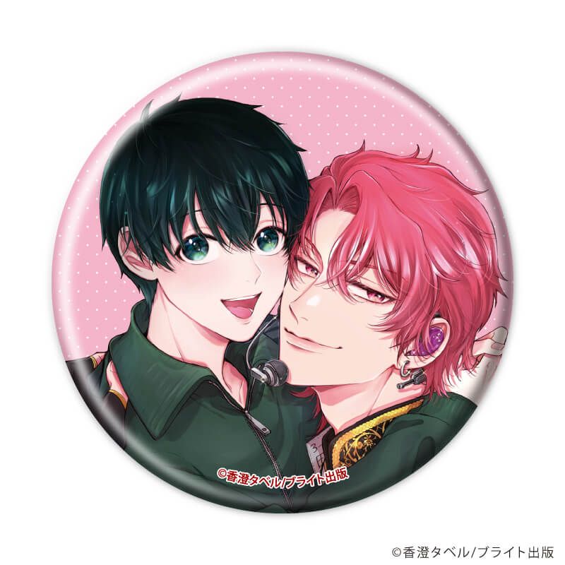 缶バッジ/オレはお前に推されたい!!(公式イラスト)