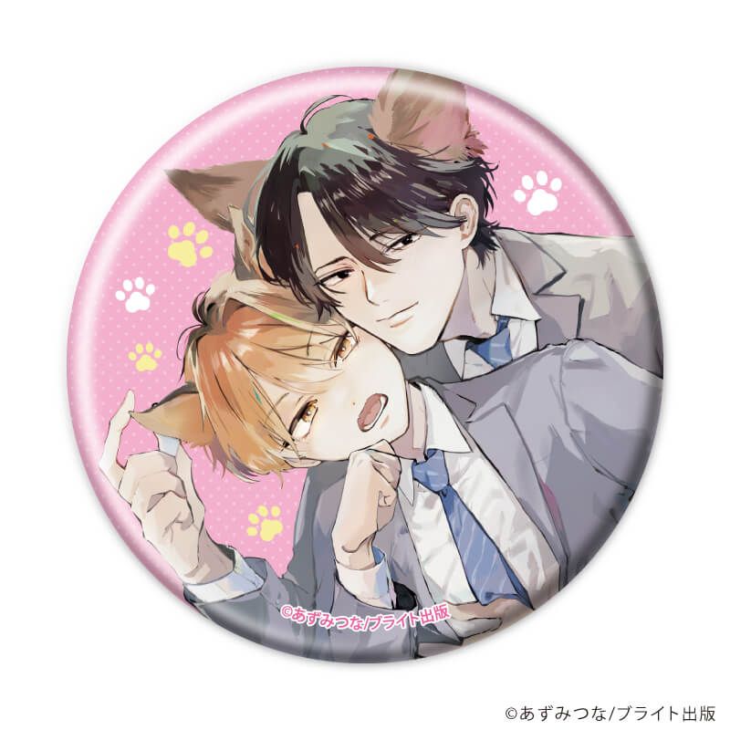 缶バッジ/やさしく撫でたらかわいく鳴いて(公式イラスト)