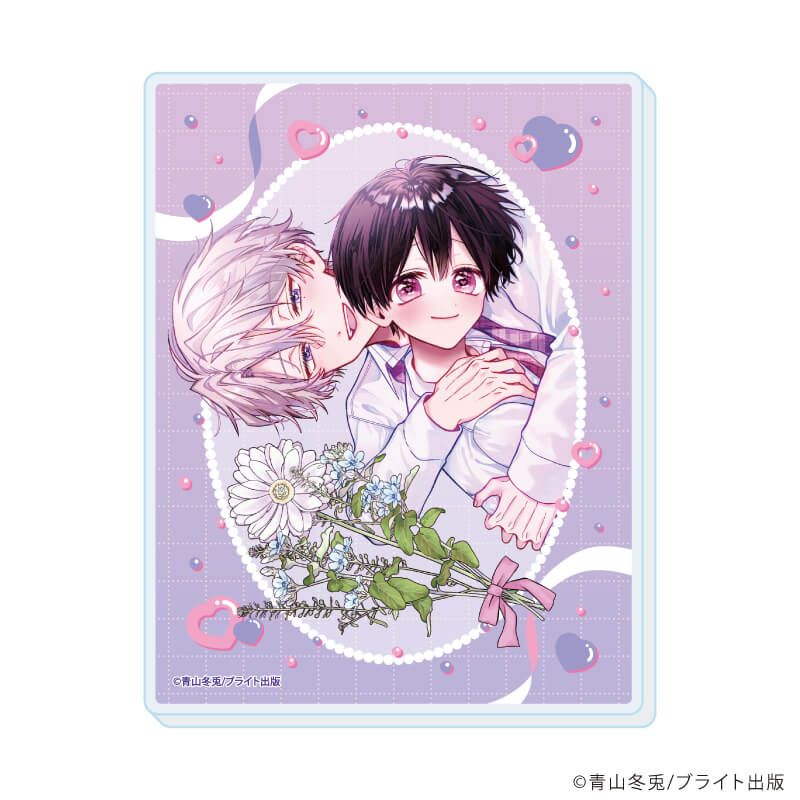 アクリルカード/紫真くんにぜんぶあげる2(公式イラスト)
