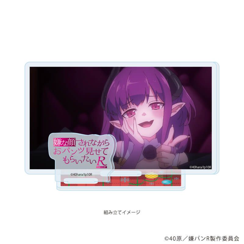 アクリルスタンドプレート「嫌な顔されながらおパンツ見せてもらいたいR」07/ヴァルミナ・ディア・ノクス(場面写イラスト)