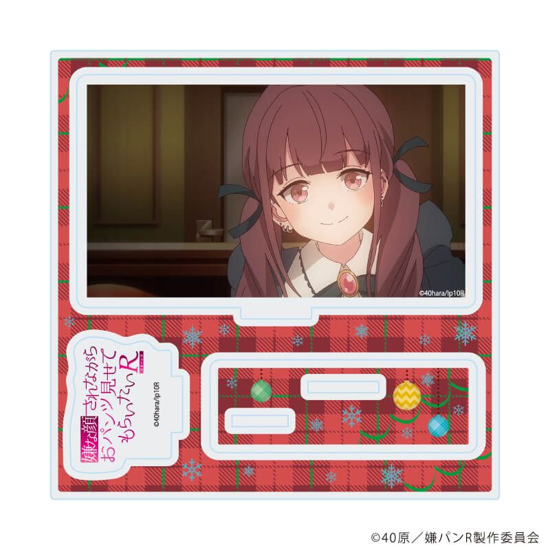 アクリルスタンドプレート「嫌な顔されながらおパンツ見せてもらいたいR」05/有栖寧々(場面写イラスト)
