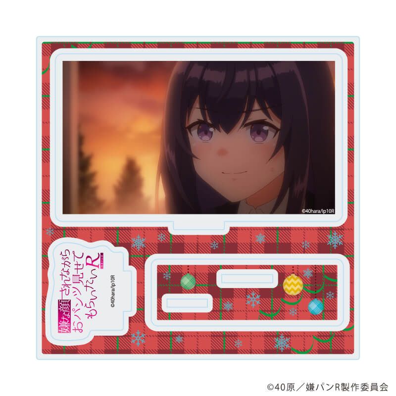 アクリルスタンドプレート「嫌な顔されながらおパンツ見せてもらいたいR」04/佐倉芽衣(場面写イラスト)
