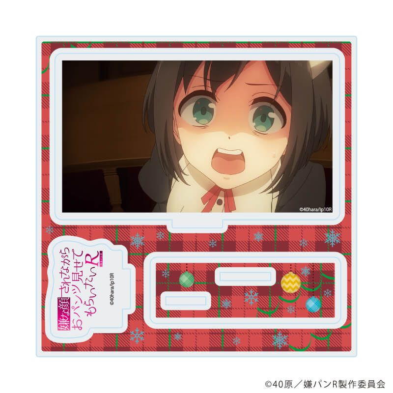 アクリルスタンドプレート「嫌な顔されながらおパンツ見せてもらいたいR」01/伊東ちとせ(場面写イラスト)