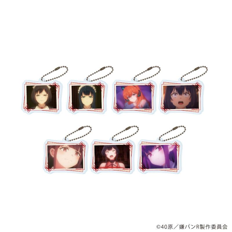 アクリルキーホルダー「嫌な顔されながらおパンツ見せてもらいたいR」01/コンプリートセット(全7種)(場面写イラスト)