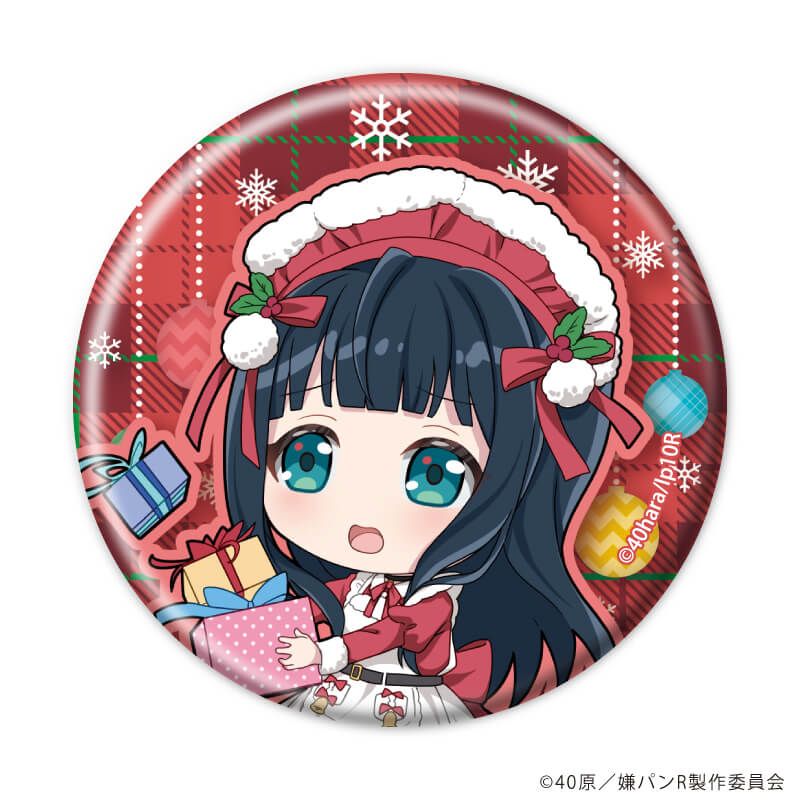 缶バッジ「嫌な顔されながらおパンツ見せてもらいたいR」01/コンプリートセット(全7種)(ミニキャライラスト)