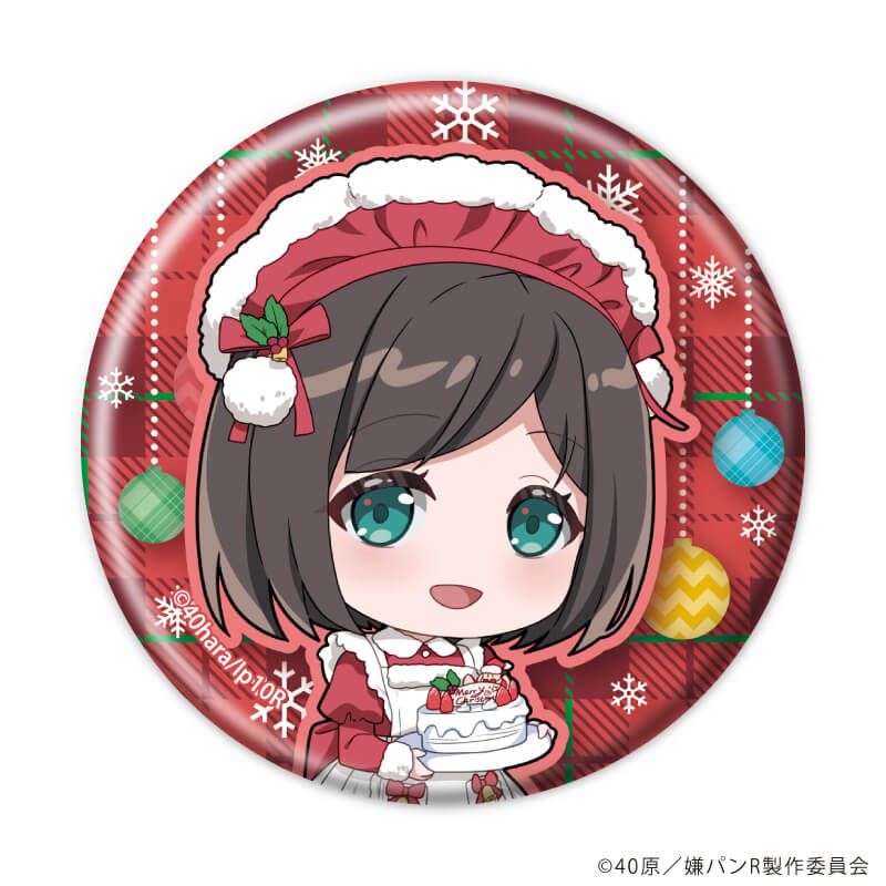 缶バッジ「嫌な顔されながらおパンツ見せてもらいたいR」01/ブラインド(7種)(ミニキャライラスト)