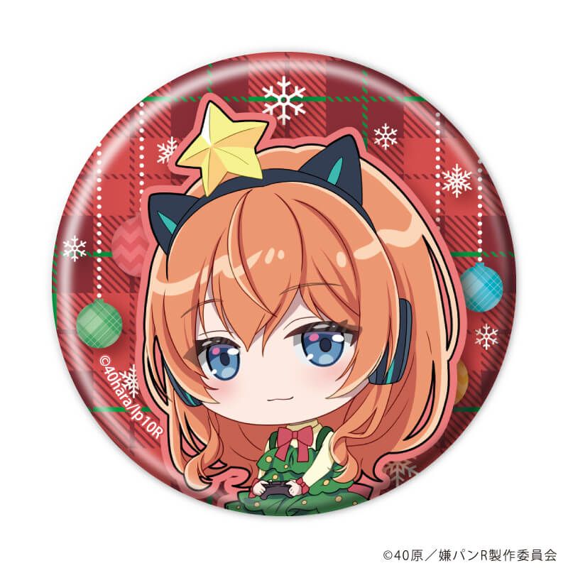 缶バッジ「嫌な顔されながらおパンツ見せてもらいたいR」01/ブラインド(7種)(ミニキャライラスト)
