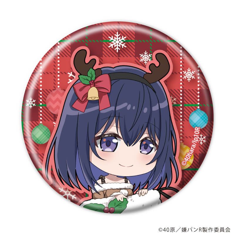 缶バッジ「嫌な顔されながらおパンツ見せてもらいたいR」01/ブラインド(7種)(ミニキャライラスト)