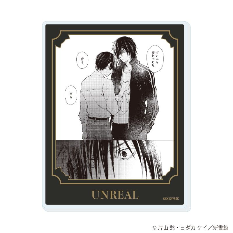 アクリルカード「不条理雑貨店UNREAL」01/コンプリートセット(全5種)(公式&描き下ろしイラスト)