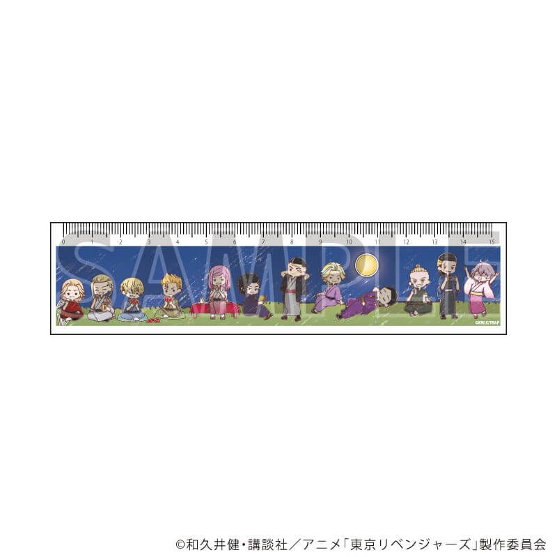 東京リベンジャーズ 定規15cm（月見ver.） 02／整列デザイン