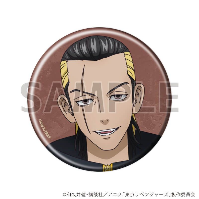 缶バッジ「TVアニメ『東京リベンジャーズ』」40/ブラインド(9種)(公式イラスト)