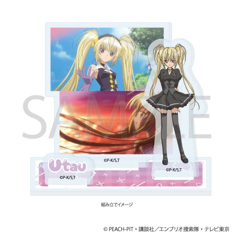しゅごキャラ！ アクリルスタンドプレート 28／ほしな歌唄（場面写イラスト）