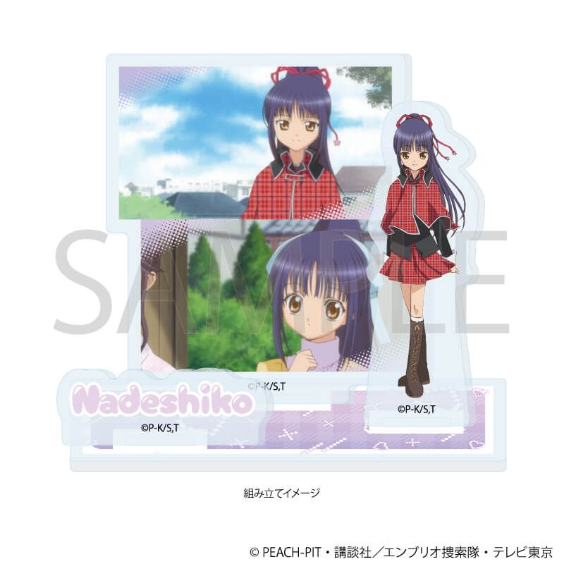 しゅごキャラ！ アクリルスタンドプレート 26／藤咲なでしこ（場面写イラスト）
