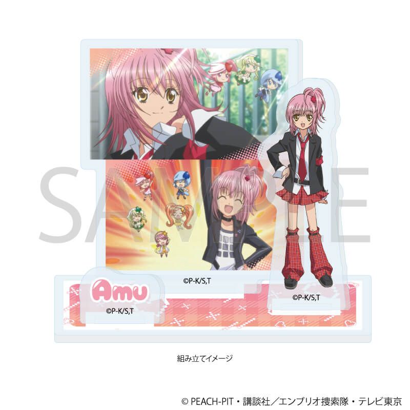 しゅごキャラ！ アクリルスタンドプレート 24／日奈森あむ（場面写イラスト）