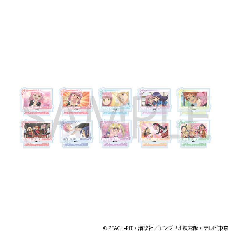しゅごキャラ！ アクリルぷちスタンド 07／場面写 コンプリートセット（全10種）