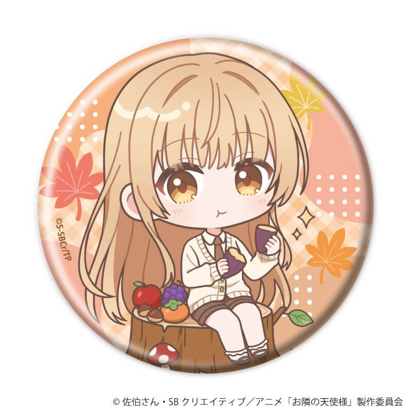 缶バッジ「お隣の天使様にいつの間にか駄目人間にされていた件2」27/コンプリートセット(全5種) 秋ver. (ミニキャライラスト)
