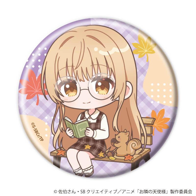 缶バッジ「お隣の天使様にいつの間にか駄目人間にされていた件2」27/コンプリートセット(全5種) 秋ver. (ミニキャライラスト)