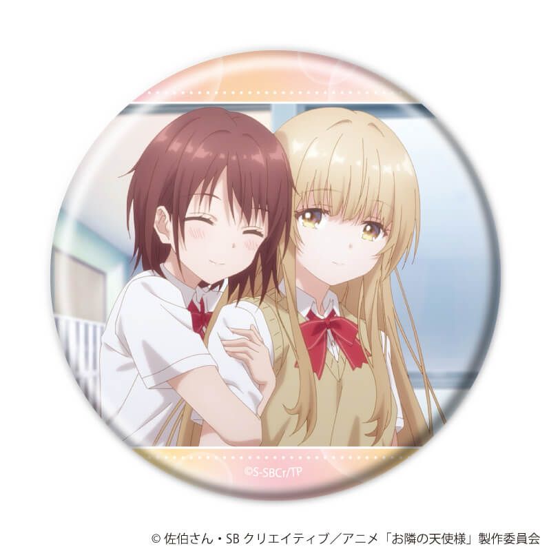 缶バッジ「お隣の天使様にいつの間にか駄目人間にされていた件2」26/コンプリートセット(全7種)(場面写イラスト)