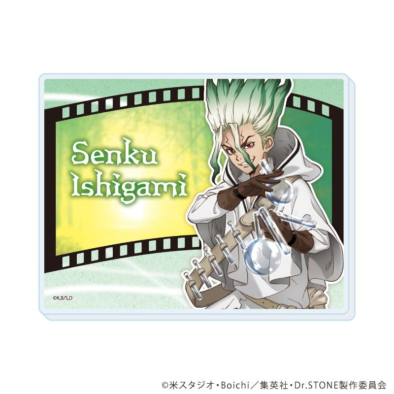 アクリルカード「Dr.STONE」25/石神千空セット コンプリートセット(全7種)(描き下ろしイラスト)