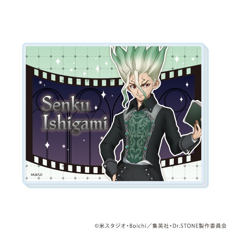 アクリルカード「Dr.STONE」25/石神千空セット コンプリートセット(全7種)(描き下ろしイラスト)
