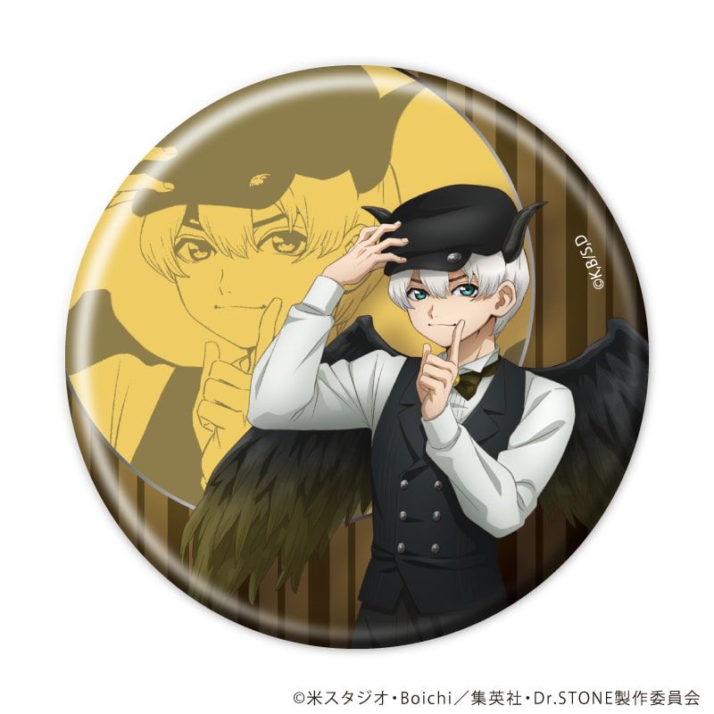 缶バッジ「Dr.STONE」51/西園寺羽京セット コンプリートセット(全7種)(描き下ろしイラスト)