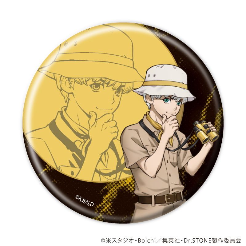 缶バッジ「Dr.STONE」51/西園寺羽京セット コンプリートセット(全7種)(描き下ろしイラスト)