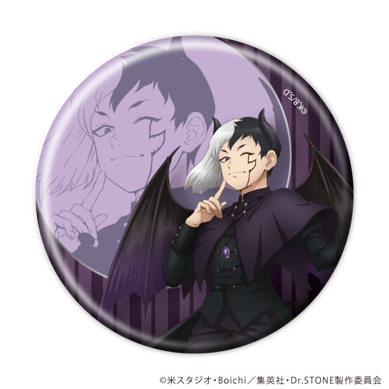 缶バッジ「Dr.STONE」48/あさぎりゲンセット コンプリートセット(全7種)(描き下ろしイラスト)