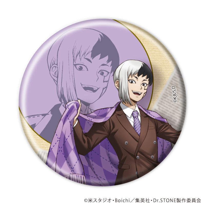 缶バッジ「Dr.STONE」48/あさぎりゲンセット コンプリートセット(全7種)(描き下ろしイラスト)
