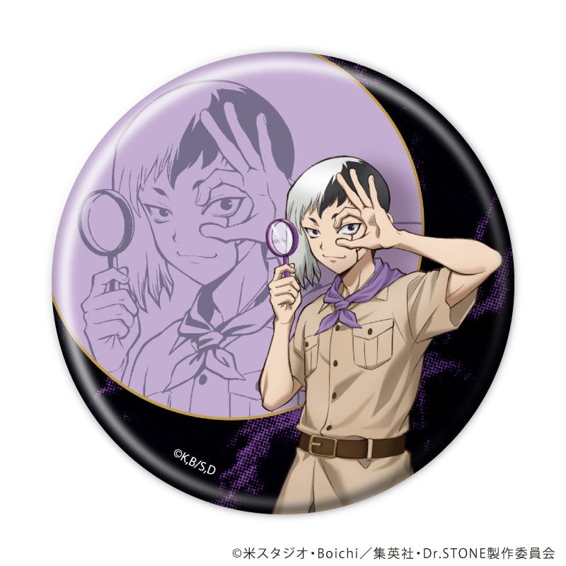 缶バッジ「Dr.STONE」48/あさぎりゲンセット コンプリートセット(全7種)(描き下ろしイラスト)