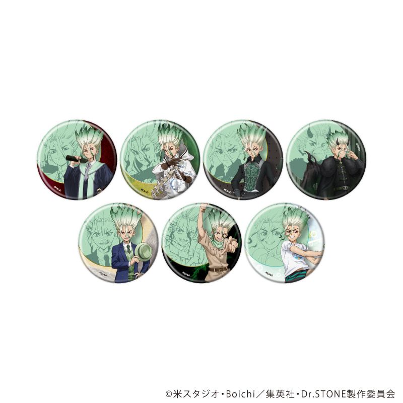 Dr.STONE 缶バッジ(コンプリートセット)/石神千空(描き下ろしイラスト)