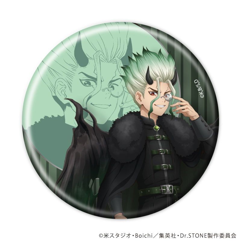 缶バッジ「Dr.STONE」47/石神千空セット コンプリートセット(全7種)(描き下ろしイラスト)