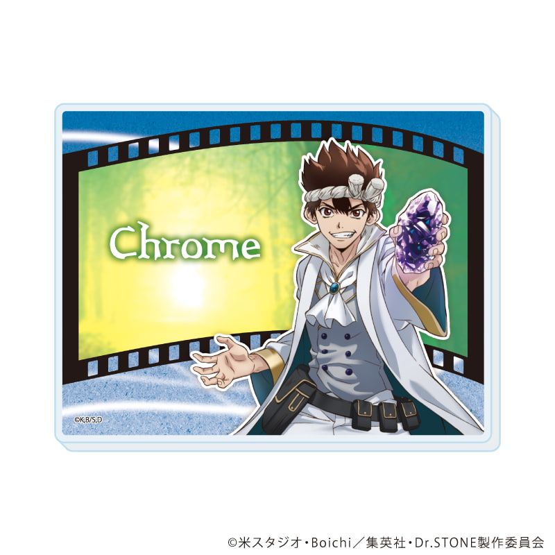 アクリルカード「Dr.STONE」28/クロムセット ブラインド(7種)(描き下ろしイラスト)