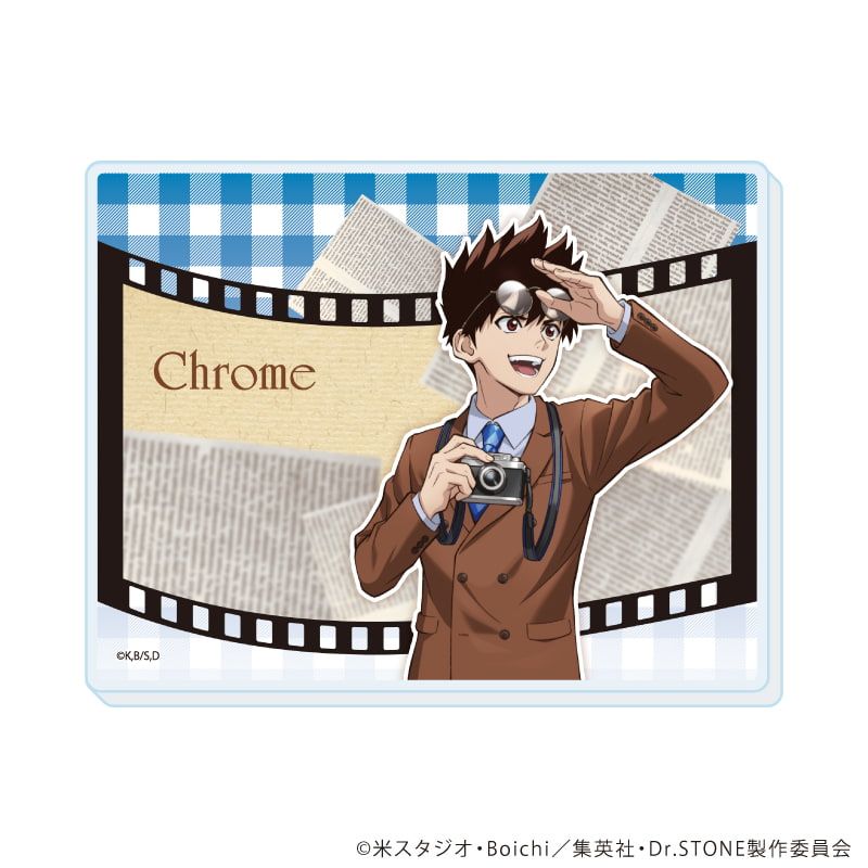 アクリルカード「Dr.STONE」28/クロムセット ブラインド(7種)(描き下ろしイラスト)