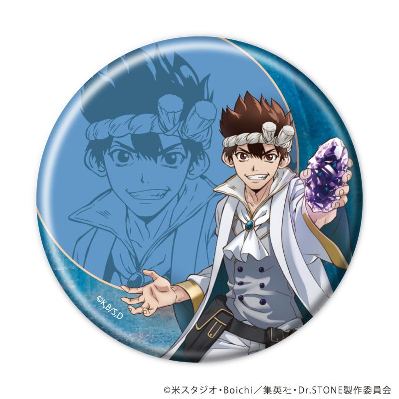 缶バッジ「Dr.STONE」50/クロムセット ブラインド(7種)(描き下ろしイラスト)