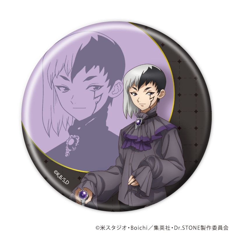 缶バッジ「Dr.STONE」48/あさぎりゲンセット ブラインド(7種)(描き下ろしイラスト)