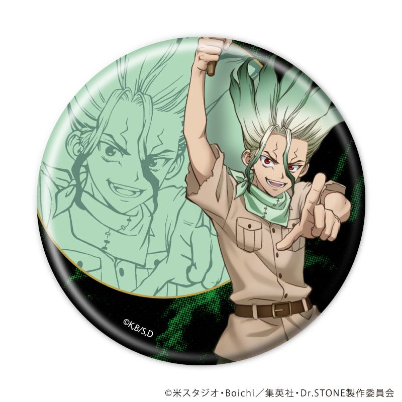 缶バッジ「Dr.STONE」47/石神千空セット ブラインド(7種)(描き下ろしイラスト)