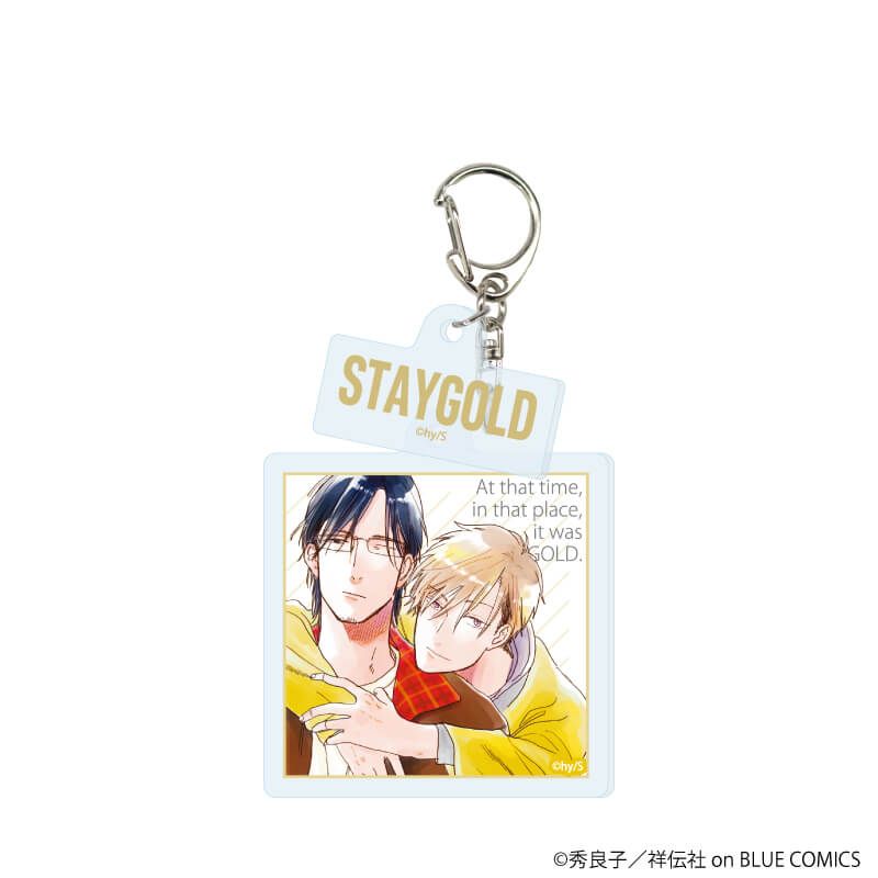 パーツ付きアクリルキーホルダー「STAYGOLD」02/駿人&優士(公式イラスト)