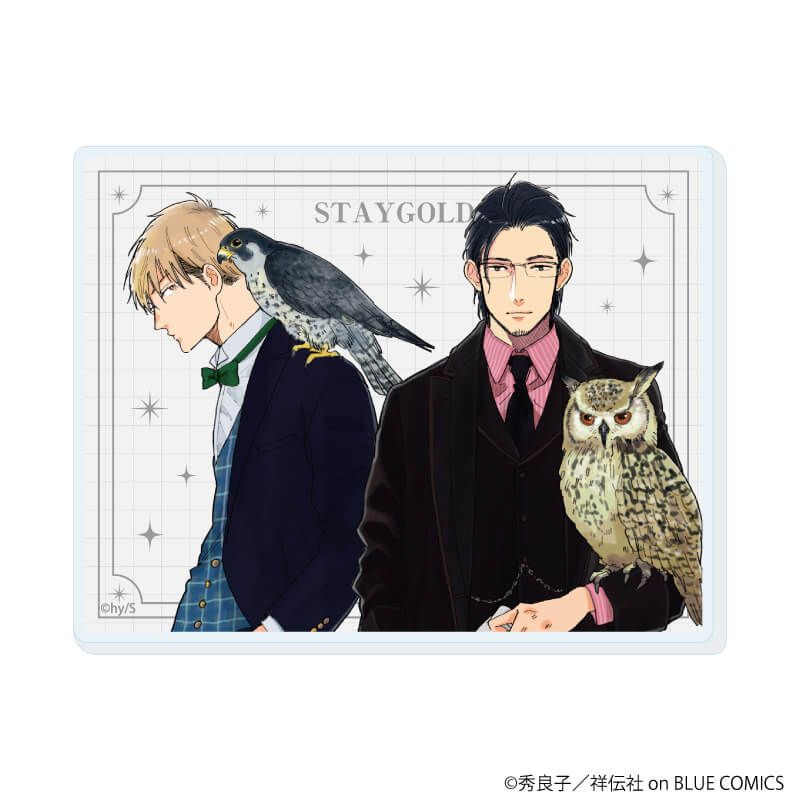 アクリルカード「STAYGOLD」01/コンプリートセット(全7種)(公式&描き下ろしイラスト)