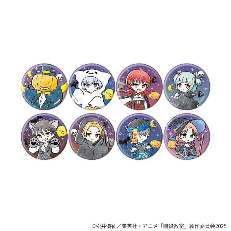 劇場版「暗殺教室」みんなの時間 缶バッジ（ハロウィンver.） 02／コンプリートセット（全8種・グラフアートイラスト）