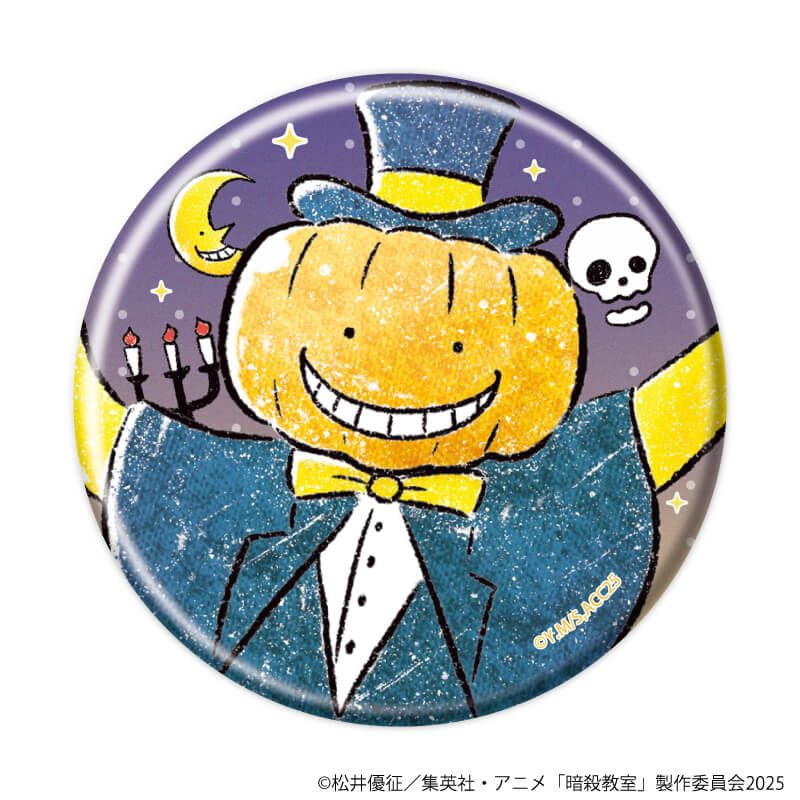 缶バッジ『劇場版「暗殺教室」みんなの時間』02/ハロウィンver. コンプリートセット(全8種)(グラフアートイラスト)