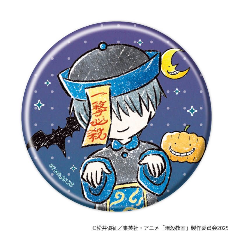 缶バッジ『劇場版「暗殺教室」みんなの時間』02/ハロウィンver. コンプリートセット(全8種)(グラフアートイラスト)