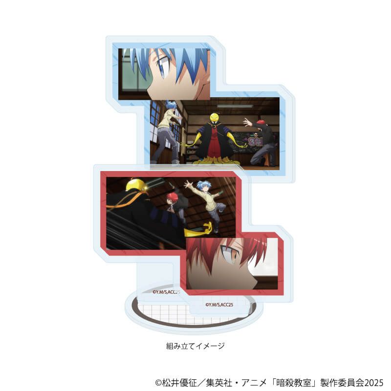 アクリルスタンドプレート『劇場版「暗殺教室」みんなの時間』07/G(場面写イラスト)