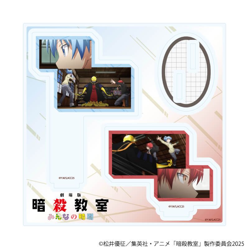 アクリルスタンドプレート『劇場版「暗殺教室」みんなの時間』07/G(場面写イラスト)
