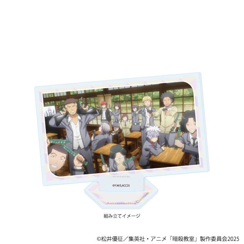 アクリルスタンドプレート『劇場版「暗殺教室」みんなの時間』06/F(場面写イラスト)