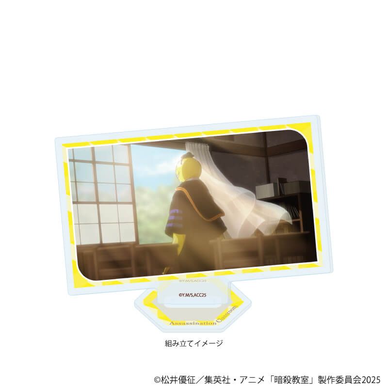 劇場版「暗殺教室」みんなの時間 アクリルスタンドプレート 04／D（場面写イラスト）