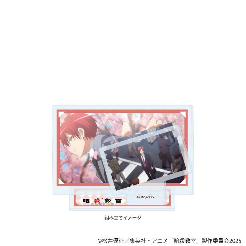 アクリルスタンドプレート『劇場版「暗殺教室」みんなの時間』03/C(場面写イラスト)