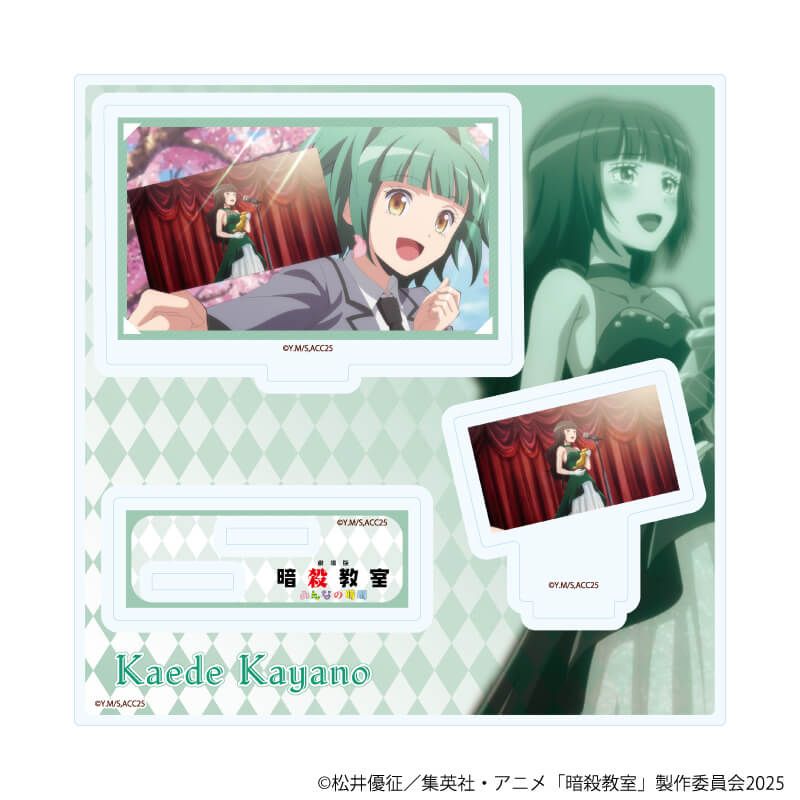 アクリルスタンドプレート『劇場版「暗殺教室」みんなの時間』02/B(場面写イラスト)